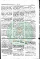 تصغير للنسخة بتاريخ ١٧:٥٤، ٢٨ مايو ٢٠١١