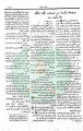 تصغير للنسخة بتاريخ ١٤:٠٠، ٢٦ يونيو ٢٠١١
