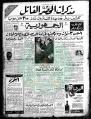 تصغير للنسخة بتاريخ ٠١:٠٦، ١٦ أغسطس ٢٠١١