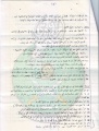 تصغير للنسخة بتاريخ ١٥:٥١، ٢٧ يناير ٢٠١٢