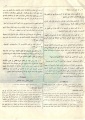 تصغير للنسخة بتاريخ ١٥:٥٤، ٢٢ يوليو ٢٠١١