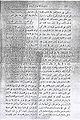 تصغير للنسخة بتاريخ ١٩:٠٦، ١٣ أبريل ٢٠١٠