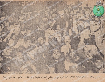 استقبال-الإخوان-لزعماء-فلسطين-بعد-عودتهم-من-سيشل-عام-1938م.jpg