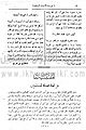 تصغير للنسخة بتاريخ ٠٦:١٢، ٣٠ أبريل ٢٠١٠