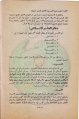 تصغير للنسخة بتاريخ ١٠:٢٧، ٣٠ يناير ٢٠١٢
