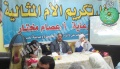 تصغير للنسخة بتاريخ ٢١:١٤، ٨ ديسمبر ٢٠٢١