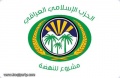 تصغير للنسخة بتاريخ ١١:٢٤، ٩ يونيو ٢٠١١