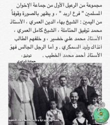 أحمد-محمد-الخطيب.2.jpg