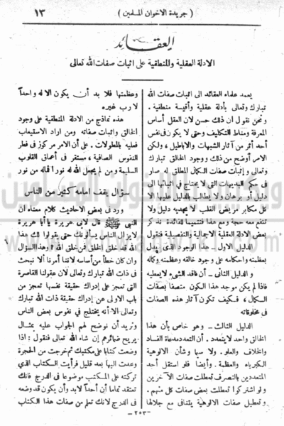ملف:14o.gif