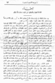 تصغير للنسخة بتاريخ ١٩:٢٥، ٢١ أبريل ٢٠١٠