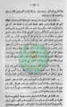 تصغير للنسخة بتاريخ ٠٢:٥٨، ١٠ نوفمبر ٢٠١٠