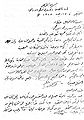 تصغير للنسخة بتاريخ ٢١:٥٦، ٦ أغسطس ٢٠١٠