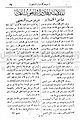 تصغير للنسخة بتاريخ ١٩:٠٧، ١٣ أبريل ٢٠١٠