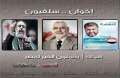تصغير للنسخة بتاريخ ١٠:٤٦، ٢١ أبريل ٢٠١٢