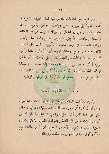 ملف:IMG 0014.jpg