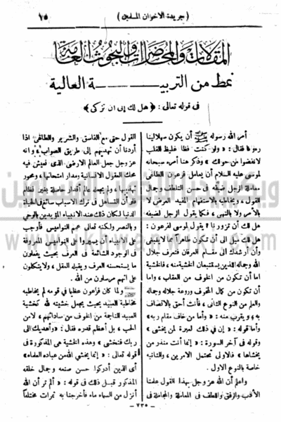 ملف:16ae.gif