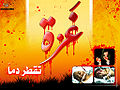 تصغير للنسخة بتاريخ ١٤:٣٢، ١١ يونيو ٢٠١٠