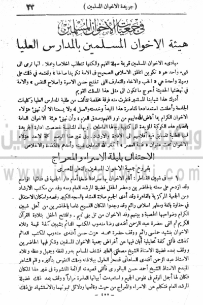 ملف:24b.gif