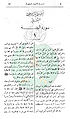تصغير للنسخة بتاريخ ١٣:٠٩، ٢٦ مارس ٢٠١١