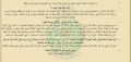 تصغير للنسخة بتاريخ ٠٧:٥٤، ٤ أبريل ٢٠١٣