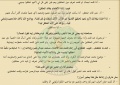 تصغير للنسخة بتاريخ ٠٨:٠٧، ٤ أبريل ٢٠١٣