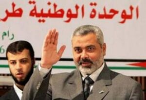 اسماعيل هنية.jpg
