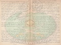 تصغير للنسخة بتاريخ ٢٠:٢٥، ٢٦ مايو ٢٠٢١