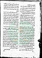 تصغير للنسخة بتاريخ ١٣:٠٣، ٢٩ أبريل ٢٠١١