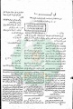 تصغير للنسخة بتاريخ ١٧:٤٧، ٢٨ مايو ٢٠١١