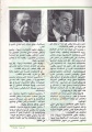 تصغير للنسخة بتاريخ ٠٤:١١، ١٧ نوفمبر ٢٠١١