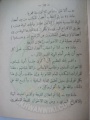 تصغير للنسخة بتاريخ ٠٧:٢٢، ١٥ أبريل ٢٠١٢