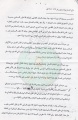 تصغير للنسخة بتاريخ ١٤:٥٦، ٢ أغسطس ٢٠١١