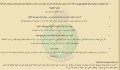 تصغير للنسخة بتاريخ ٠٨:٠٠، ٤ أبريل ٢٠١٣