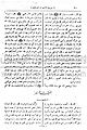 تصغير للنسخة بتاريخ ٠٦:١٢، ٣٠ أبريل ٢٠١٠
