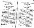 تصغير للنسخة بتاريخ ٠١:١٣، ٢٦ نوفمبر ٢٠١٠