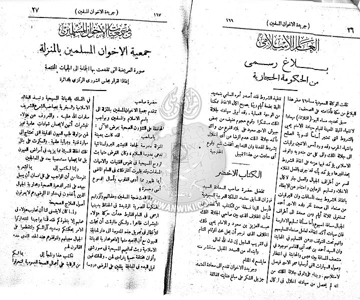 ملف:Aa16.jpg