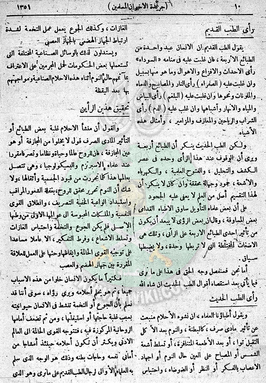 العدد-41-من-السنة-الثانية10.jpg