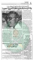تصغير للنسخة بتاريخ ٠٧:٠٤، ٢٧ مايو ٢٠١٣