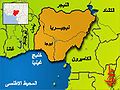 تصغير للنسخة بتاريخ ١٣:٢٩، ٢٥ يونيو ٢٠١٠