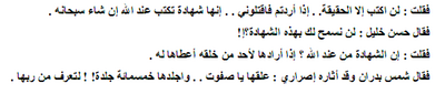 كتاب6.png