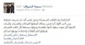 تصغير للنسخة بتاريخ ١٤:٠٦، ٢٢ نوفمبر ٢٠١٤