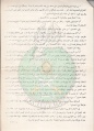 تصغير للنسخة بتاريخ ١٢:٣٢، ٨ يناير ٢٠١٢