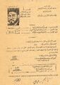 الاستاذ حسن البنا عضو في لجنة مساعدة المشردين بفلسطين.jpg
