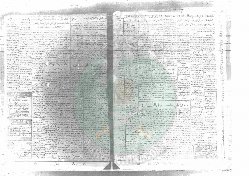 ملف:نشاط الإخوان ضد الكوليرا 1947 (11).jpg