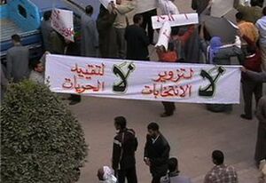 هل يجد المصريون آذانًا صاغية لمطالبهم بعدم تزوير المحليات؟!.jpg