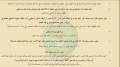 تصغير للنسخة بتاريخ ٠٨:٠٥، ٤ أبريل ٢٠١٣