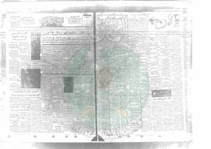 نشاط الإخوان ضد الكوليرا 1947 (15).jpg
