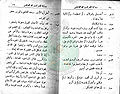 تصغير للنسخة بتاريخ ٢٠:٣٦، ٥ يناير ٢٠١١