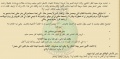 تصغير للنسخة بتاريخ ٠٧:٤٧، ٤ أبريل ٢٠١٣