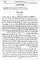 تصغير للنسخة بتاريخ ١٩:٠٧، ١٣ أبريل ٢٠١٠